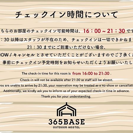 365Base Outdoor Hostel Hamamatsu Exteriör bild