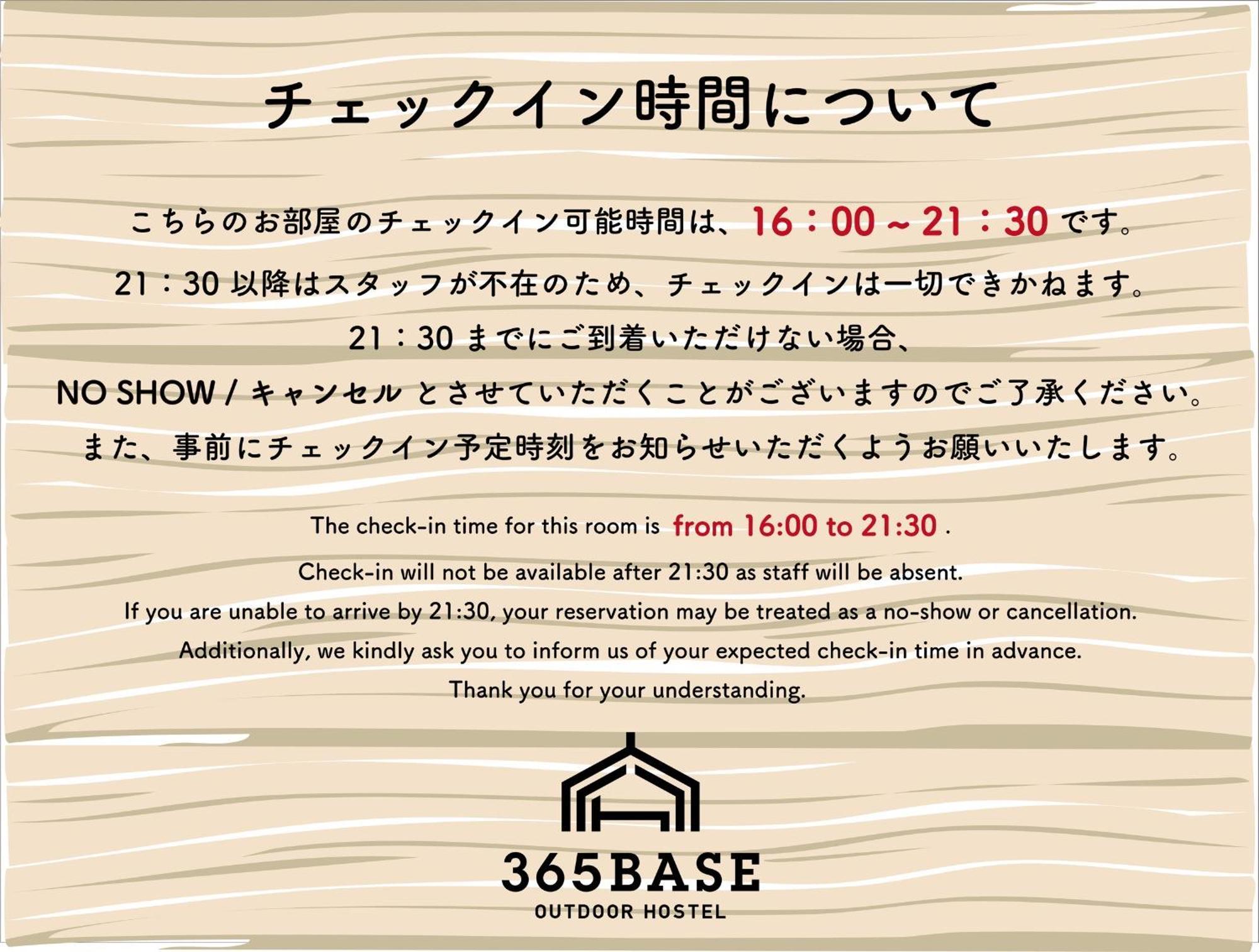 365Base Outdoor Hostel Hamamatsu Exteriör bild